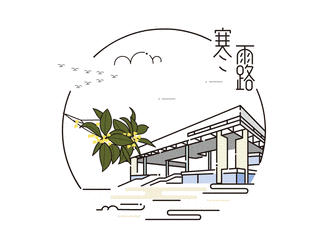 eva廠家提醒：深寒露重，天涼好個秋